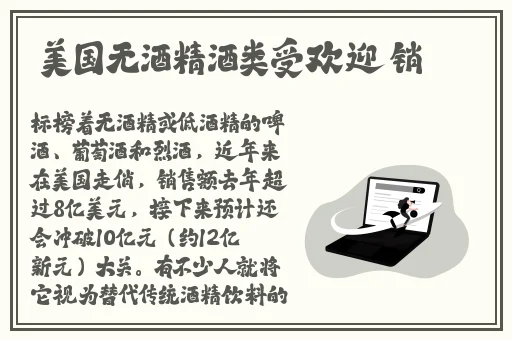 映客直播