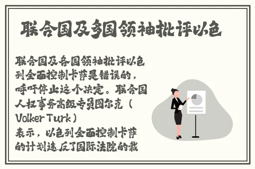 王者荣耀镜无小内无爱心图片